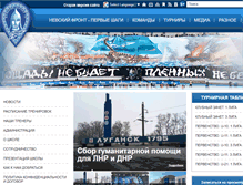 Tablet Screenshot of nf-school.ru